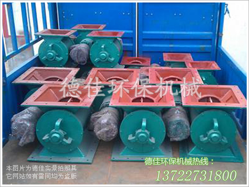 星型卸料器裝車(chē)發(fā)貨