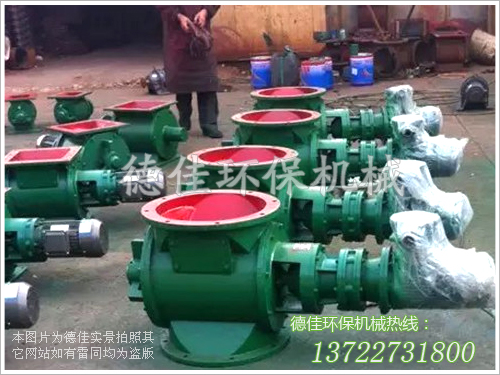 卸料器生產場景