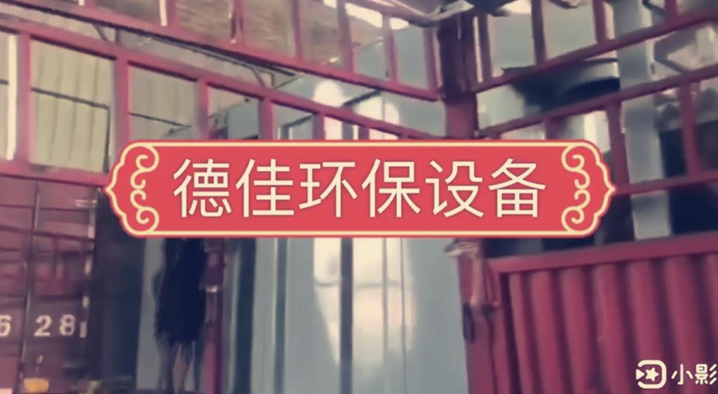 木工除塵器，德佳環保價格優惠